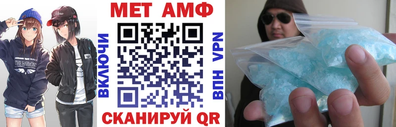 Амфетамин 97% Брюховецкая