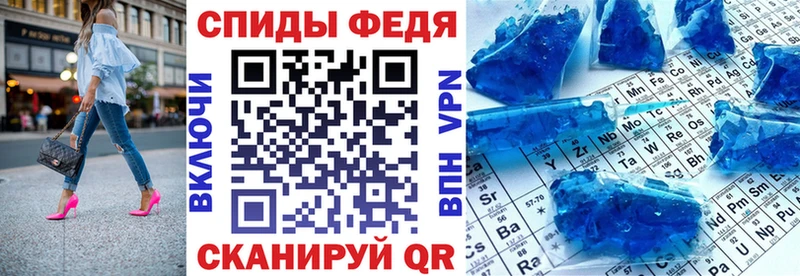 АМФЕТАМИН VHQ  Брюховецкая 