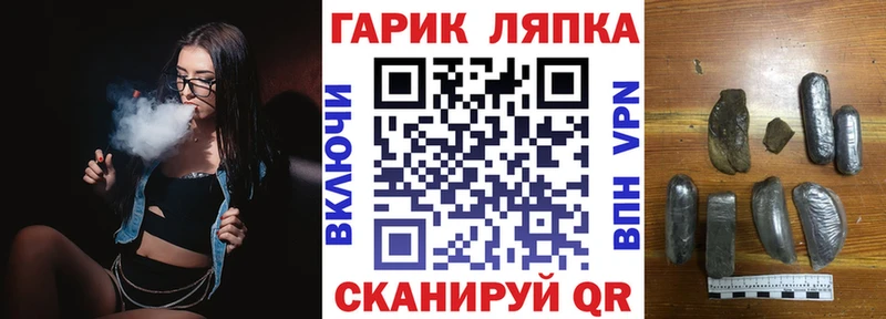 Гашиш Изолятор  ОМГ ОМГ   darknet официальный сайт  Брюховецкая 
