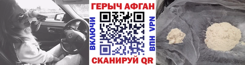 kraken зеркало  Брюховецкая  Героин Heroin 