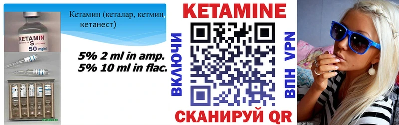 МЕГА зеркало  Брюховецкая  Кетамин ketamine 