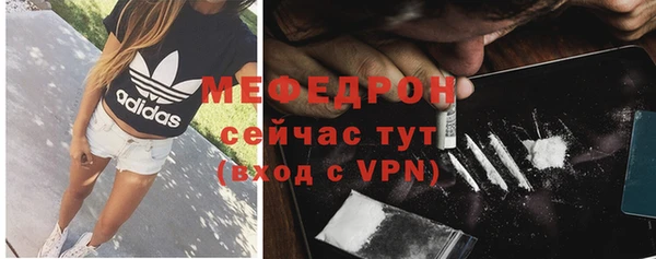 спайс Краснослободск