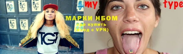 спайс Краснослободск