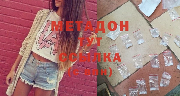 экстази Корсаков