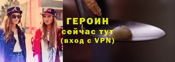 экстази Корсаков