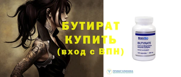 экстази Корсаков