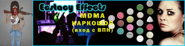 ECSTASY Коряжма