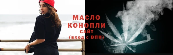 спайс Краснослободск