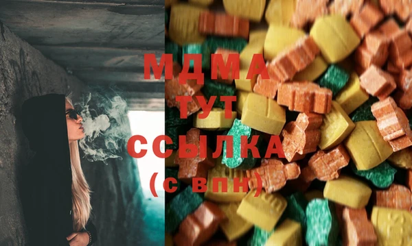мяу мяу мука Барнаул