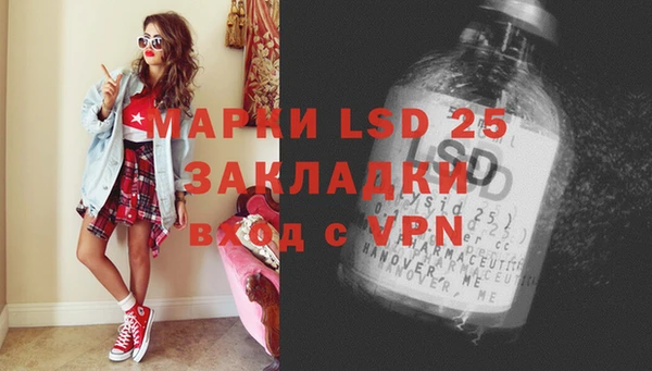 мескалин Краснотурьинск