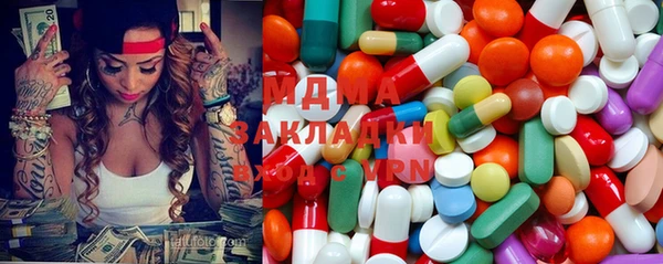 тгк Тольятти