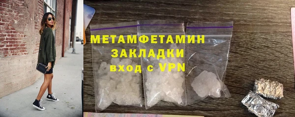 спайс Краснослободск