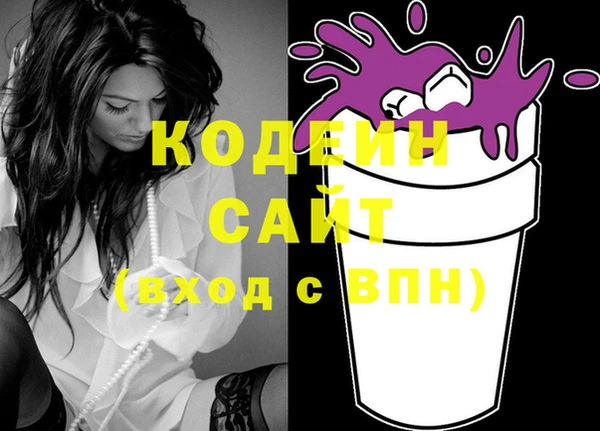экстази Корсаков