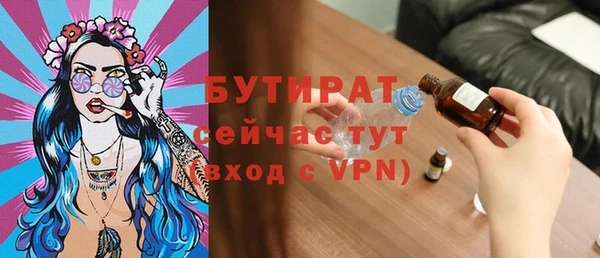 герыч Ижевск