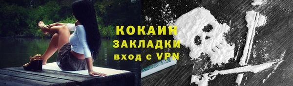 гашишное масло Красноперекопск