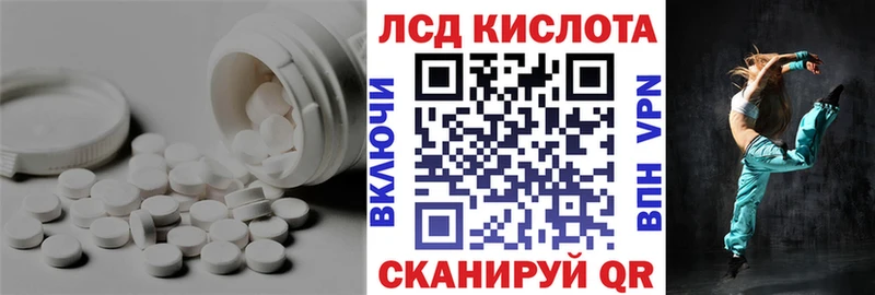 Лсд 25 экстази ecstasy  хочу наркоту  Брюховецкая 