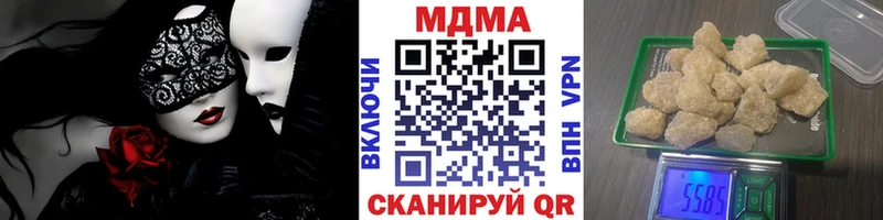 МДМА Molly  Брюховецкая 