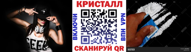 Первитин пудра  МЕГА   Брюховецкая 
