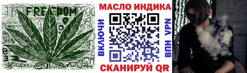 Дистиллят ТГК THC oil  Брюховецкая 