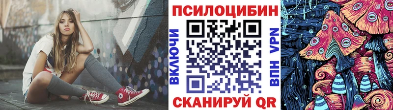 Псилоцибиновые грибы мухоморы Брюховецкая